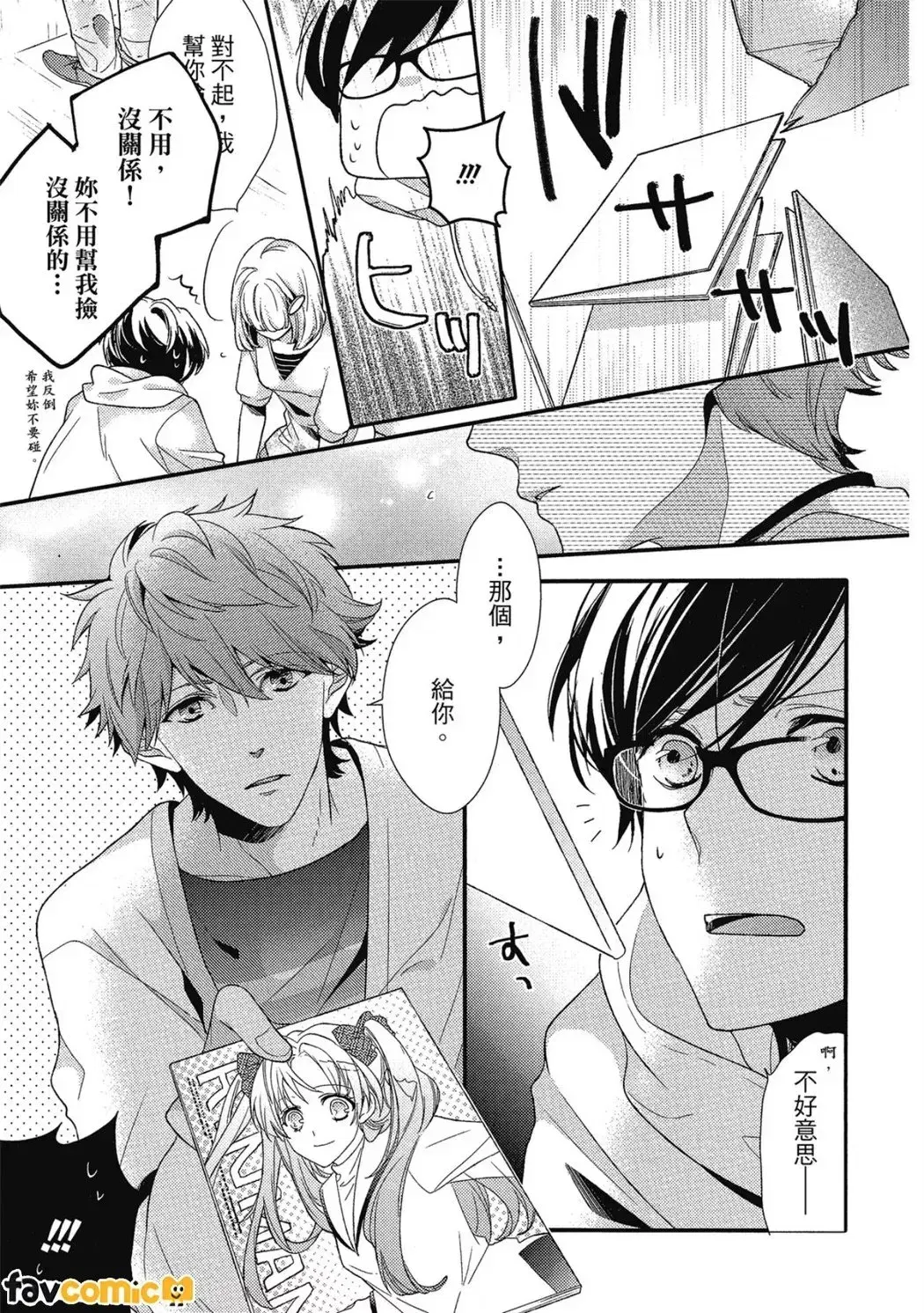 Image #8