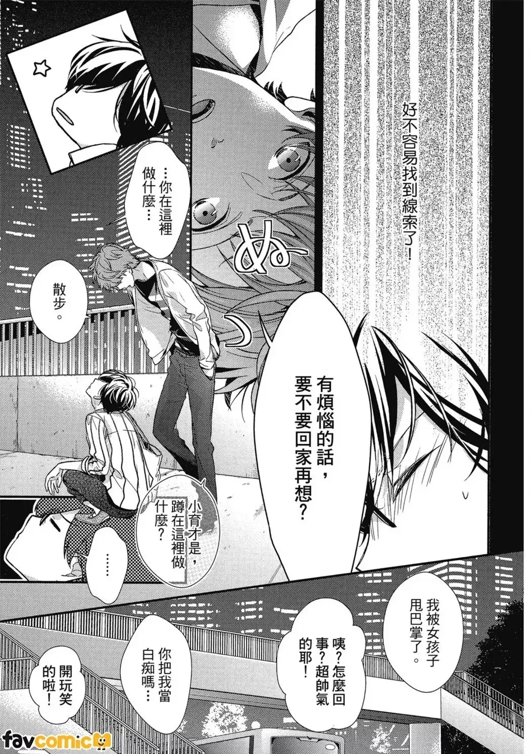 Image #97