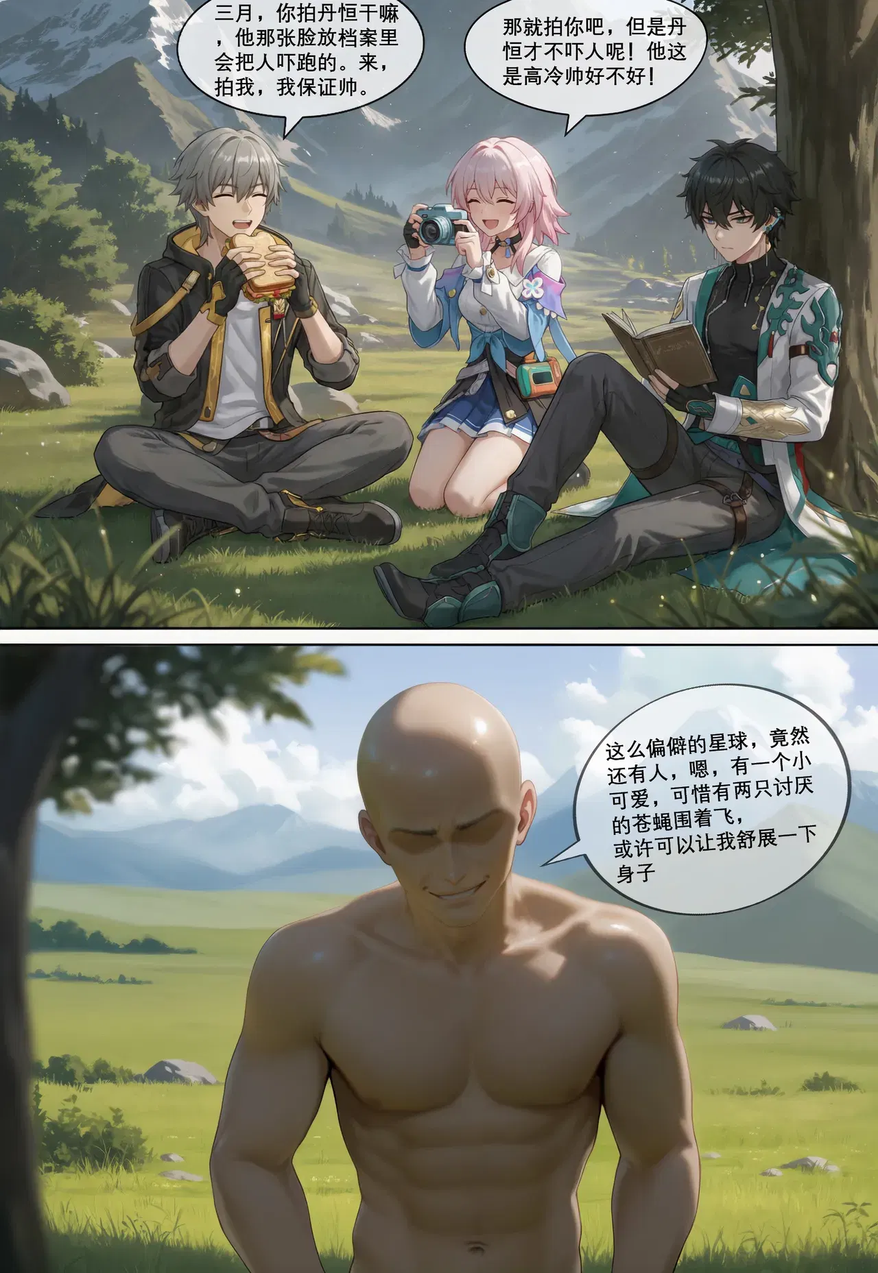 Image #3