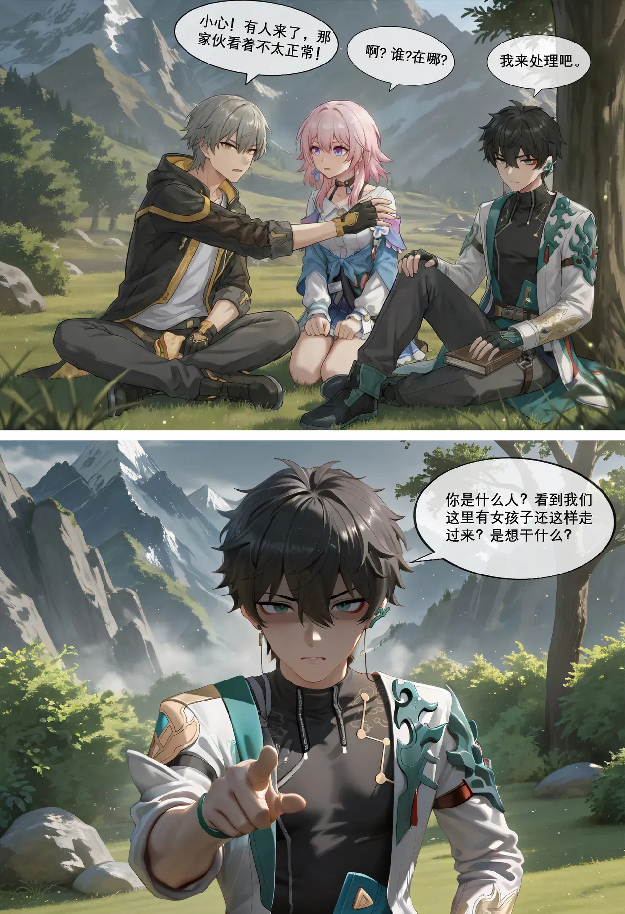 Image #4