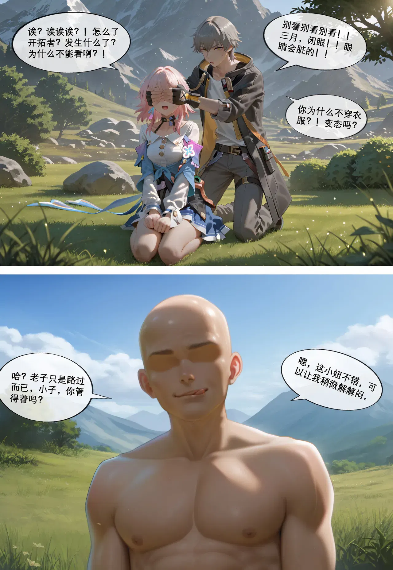 Image #5