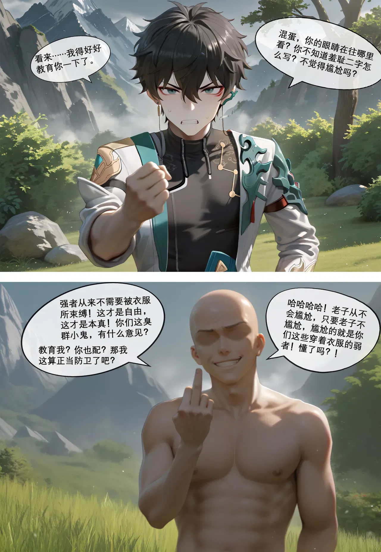 Image #6