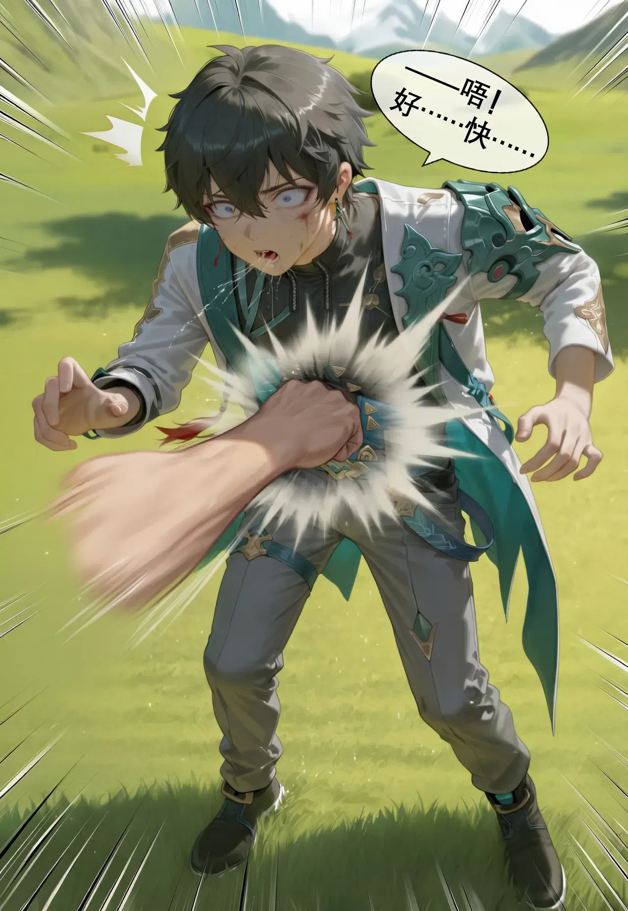 Image #7