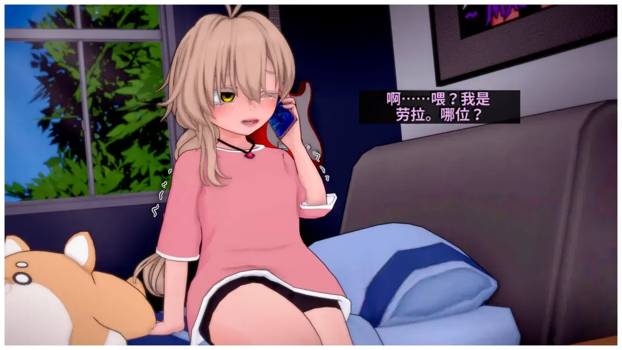 Image #243