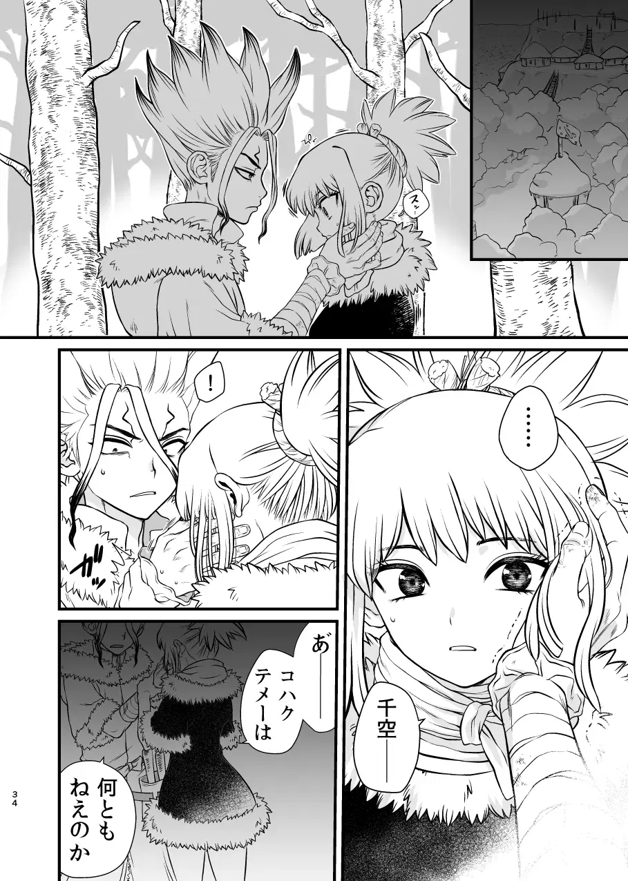 Image #11