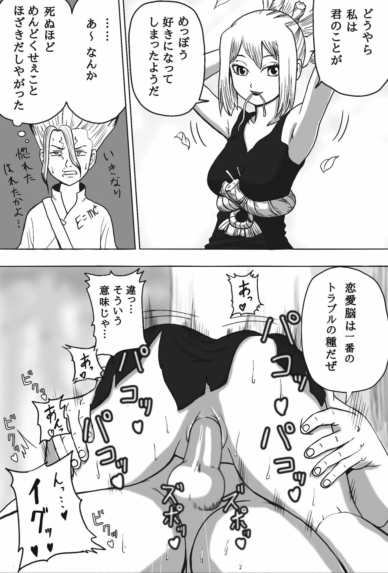 Image #363