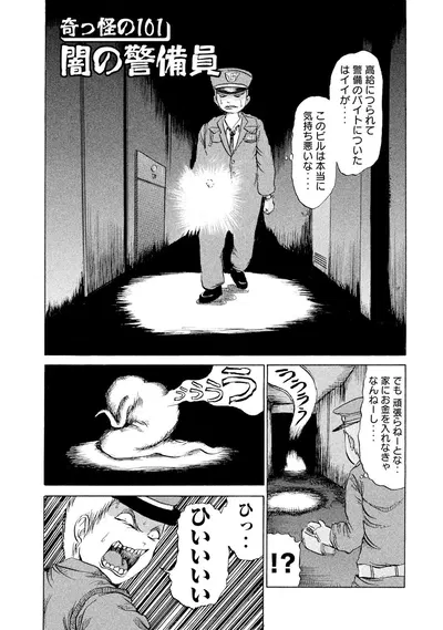 (Rensuke Oshikiri) Dero Dero - Volume 7 - Hentai Gallery