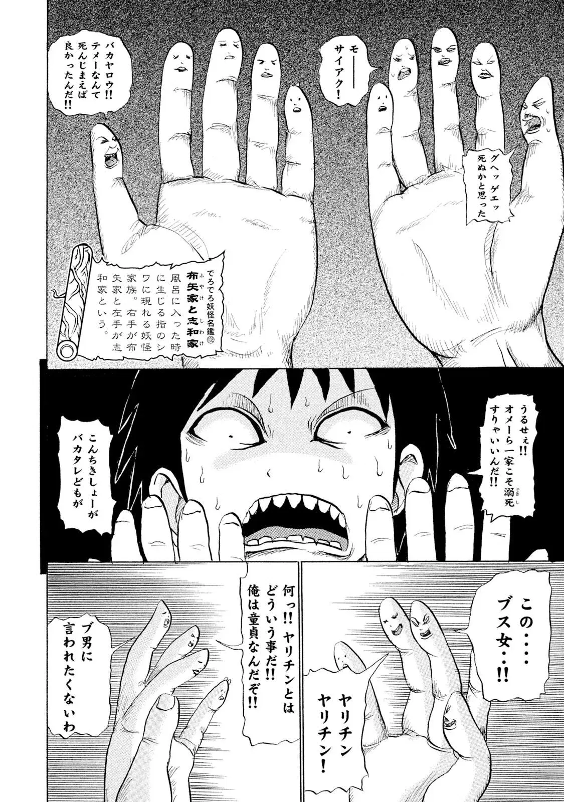 Image #10
