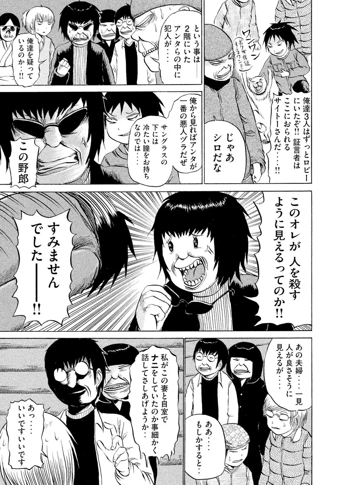Image #108