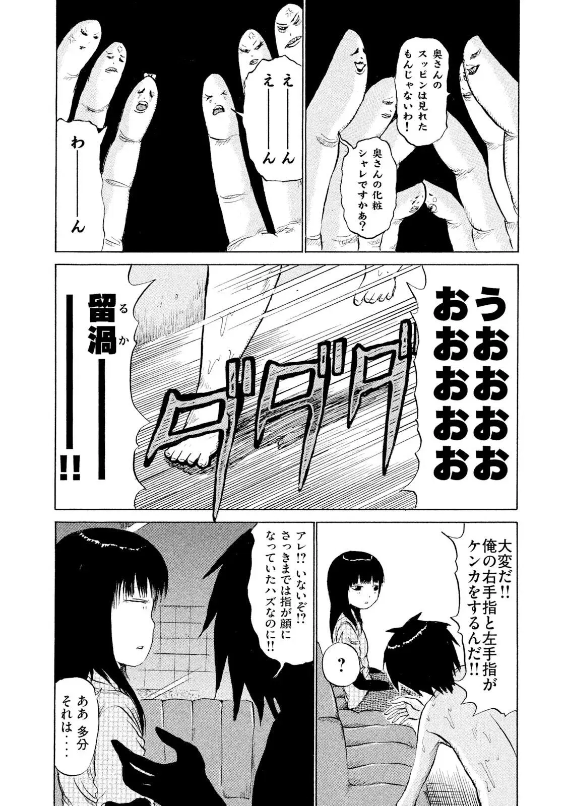 Image #11