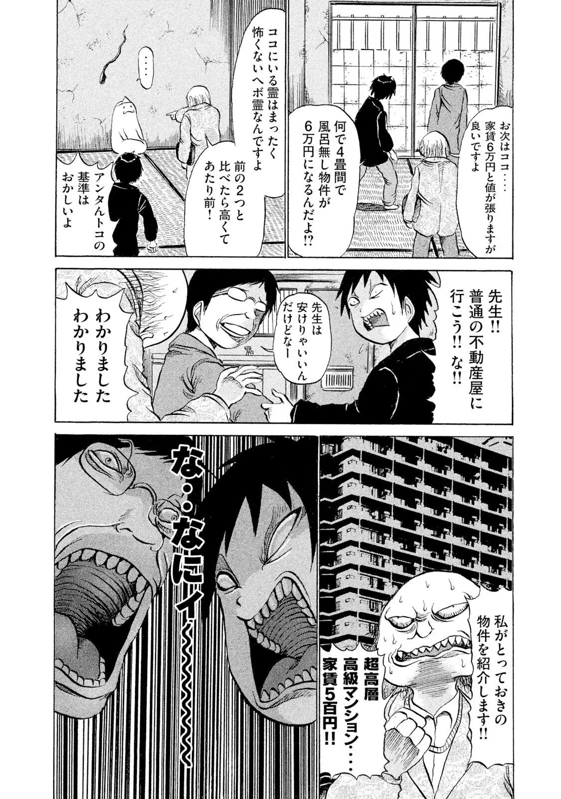 Image #116