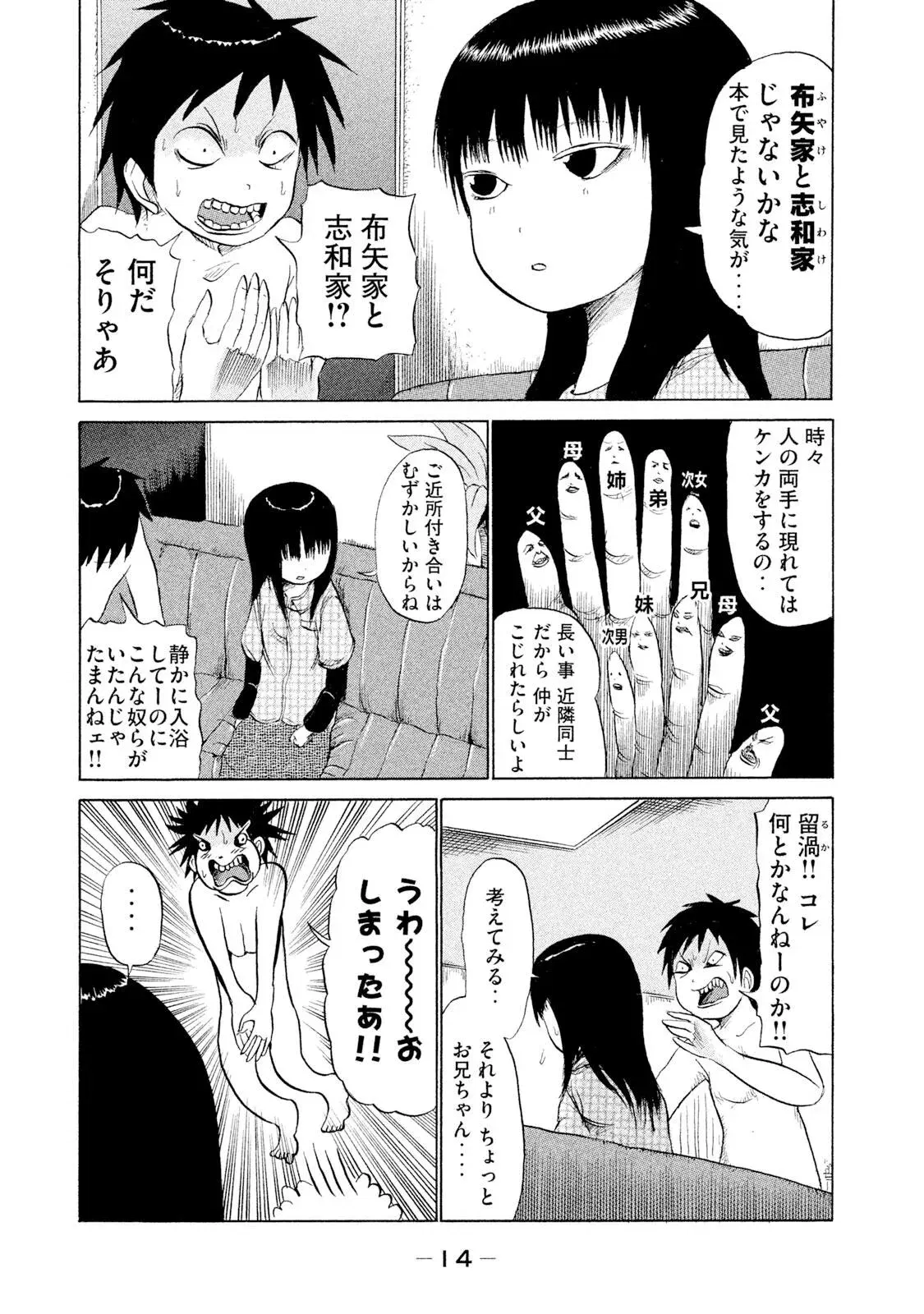 Image #12