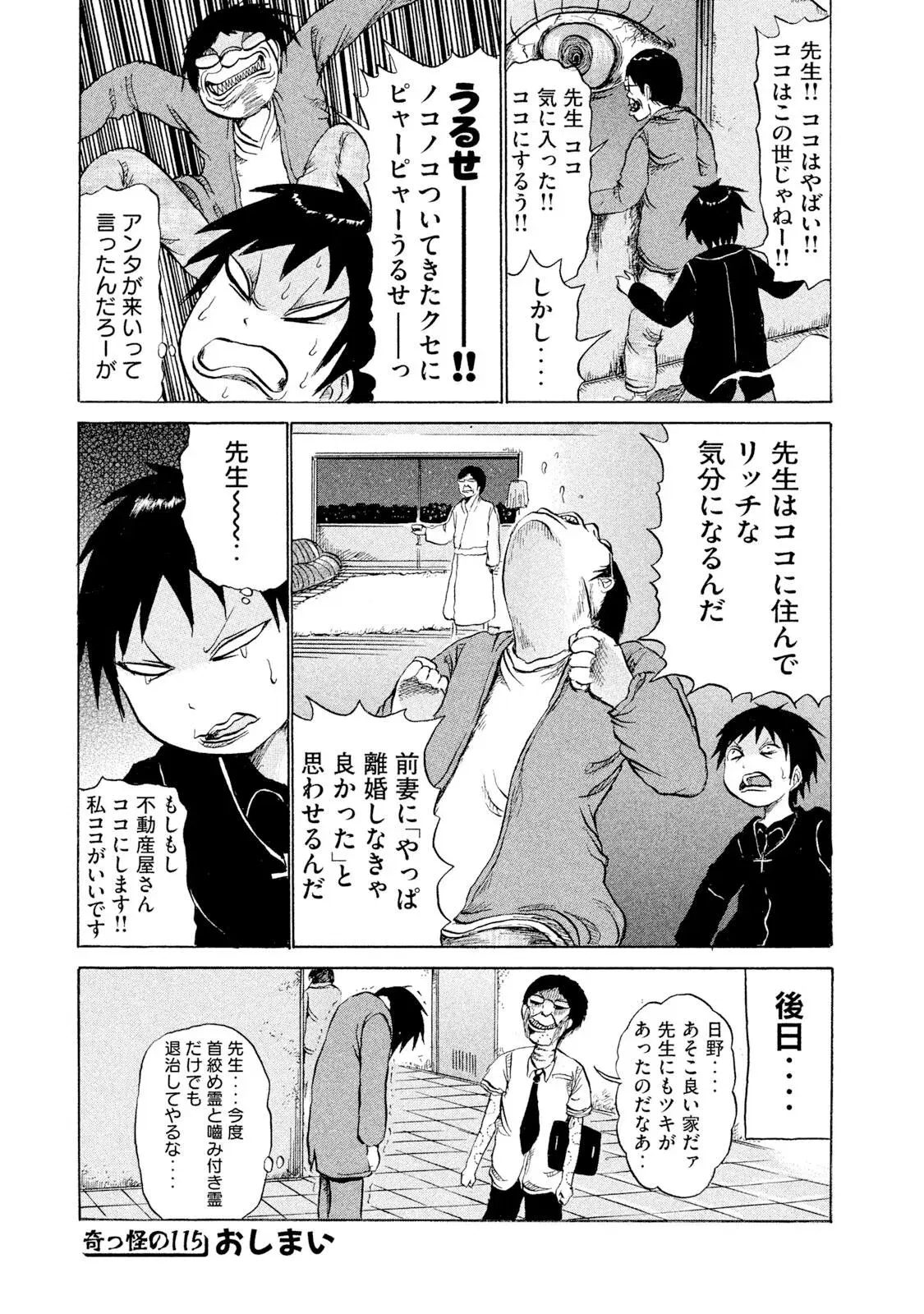 Image #119