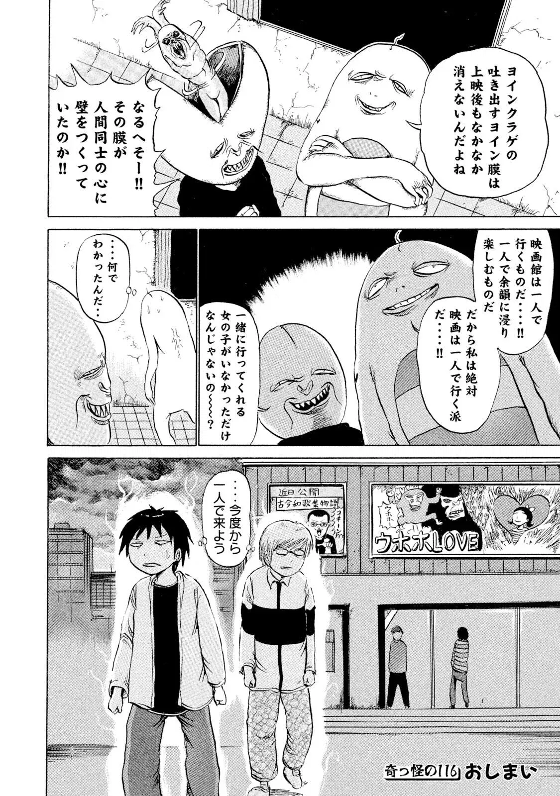 Image #127