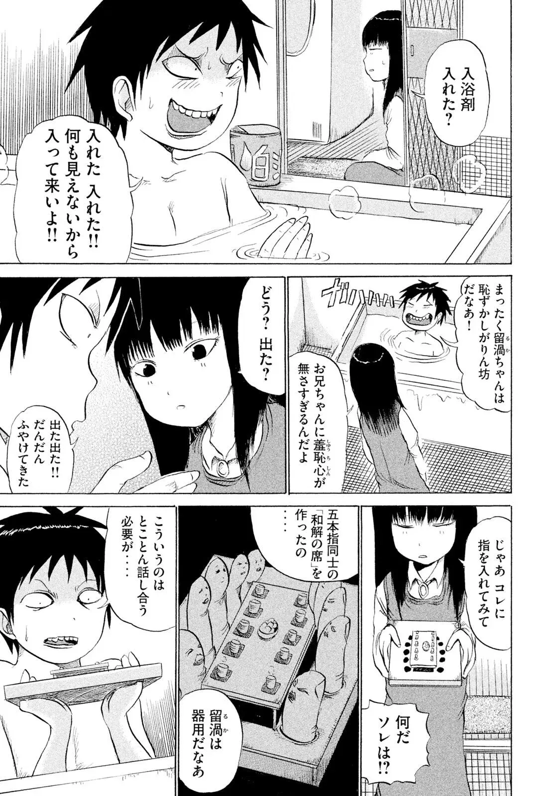 Image #13