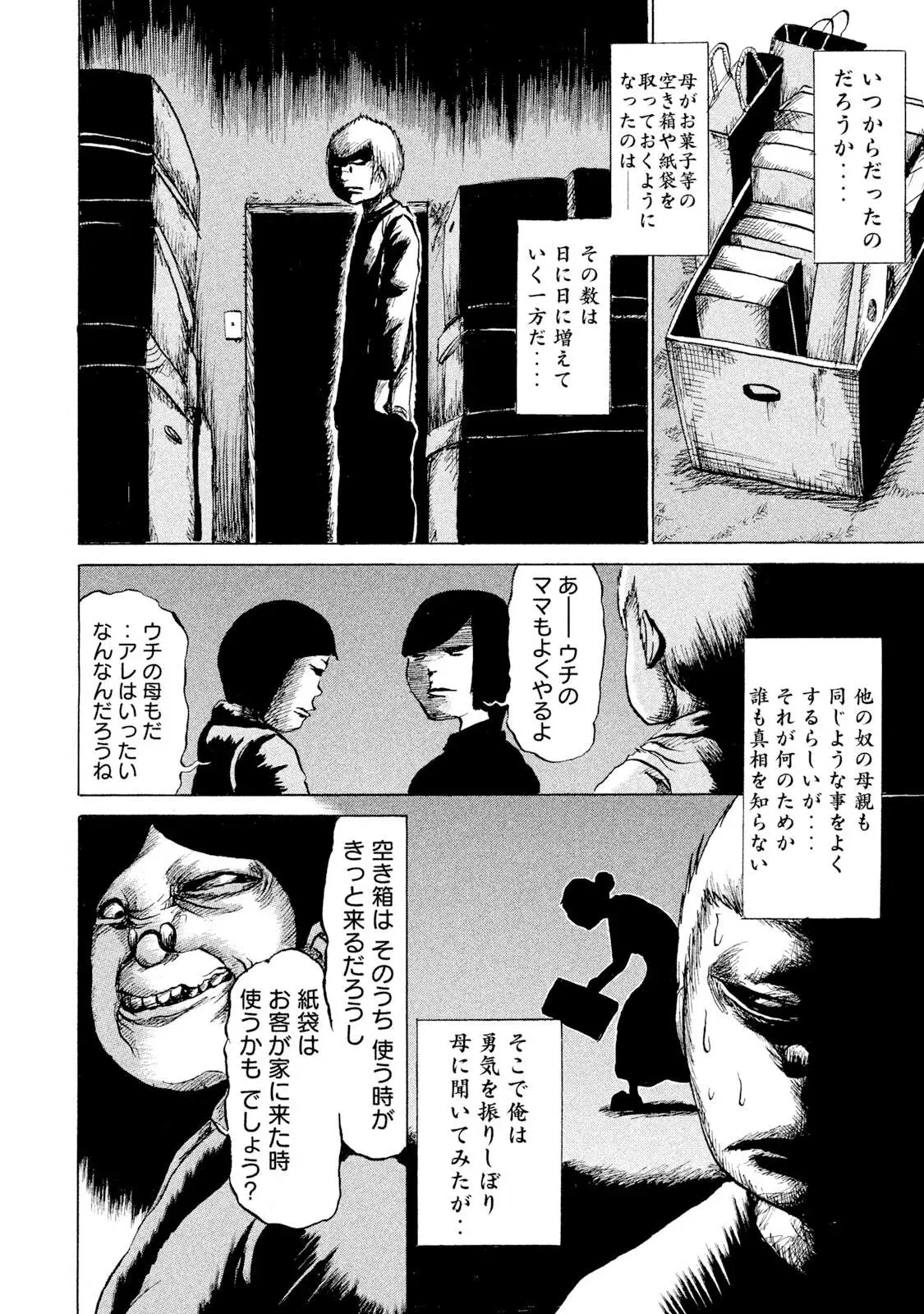 Image #129