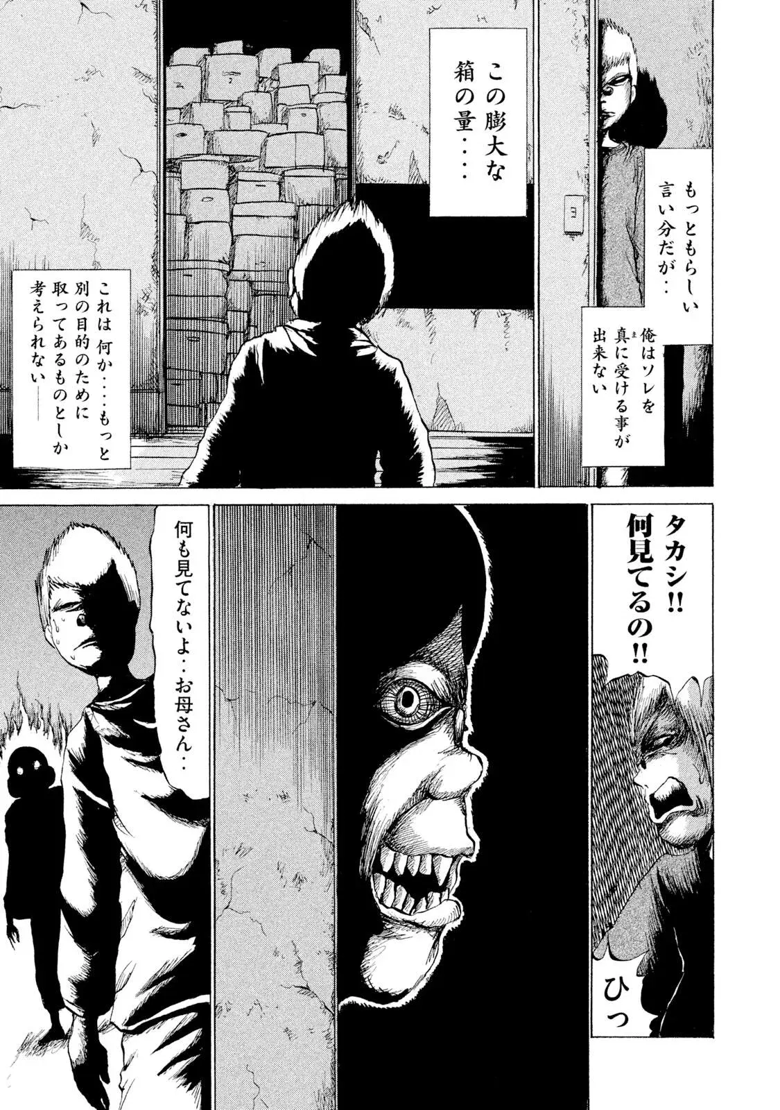 Image #130
