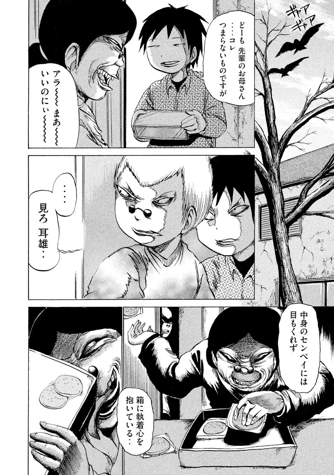 Image #131