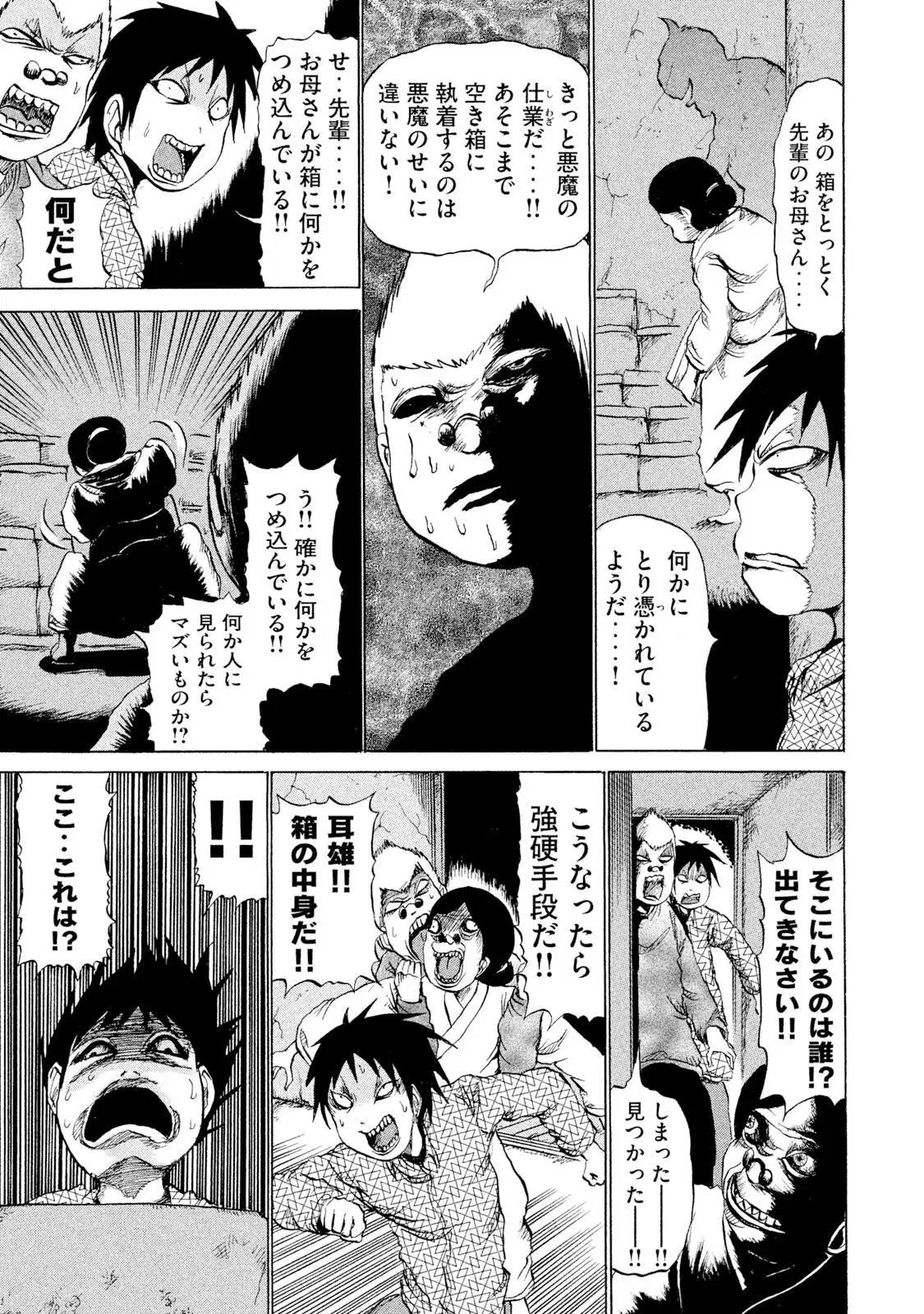 Image #132