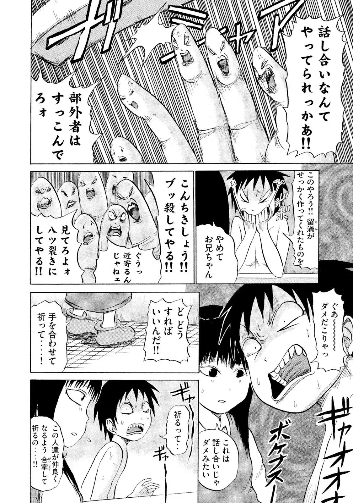 Image #14