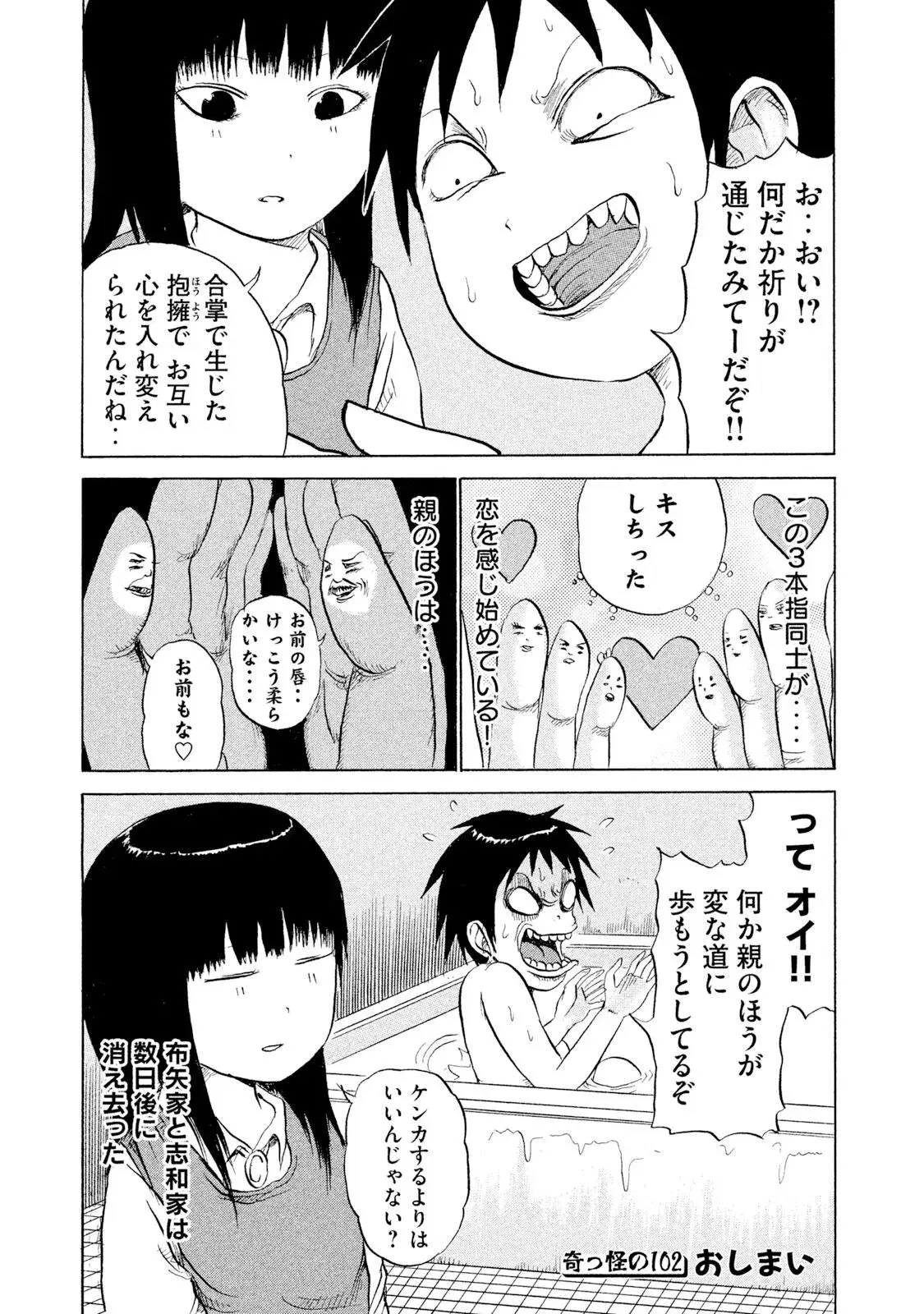 Image #16