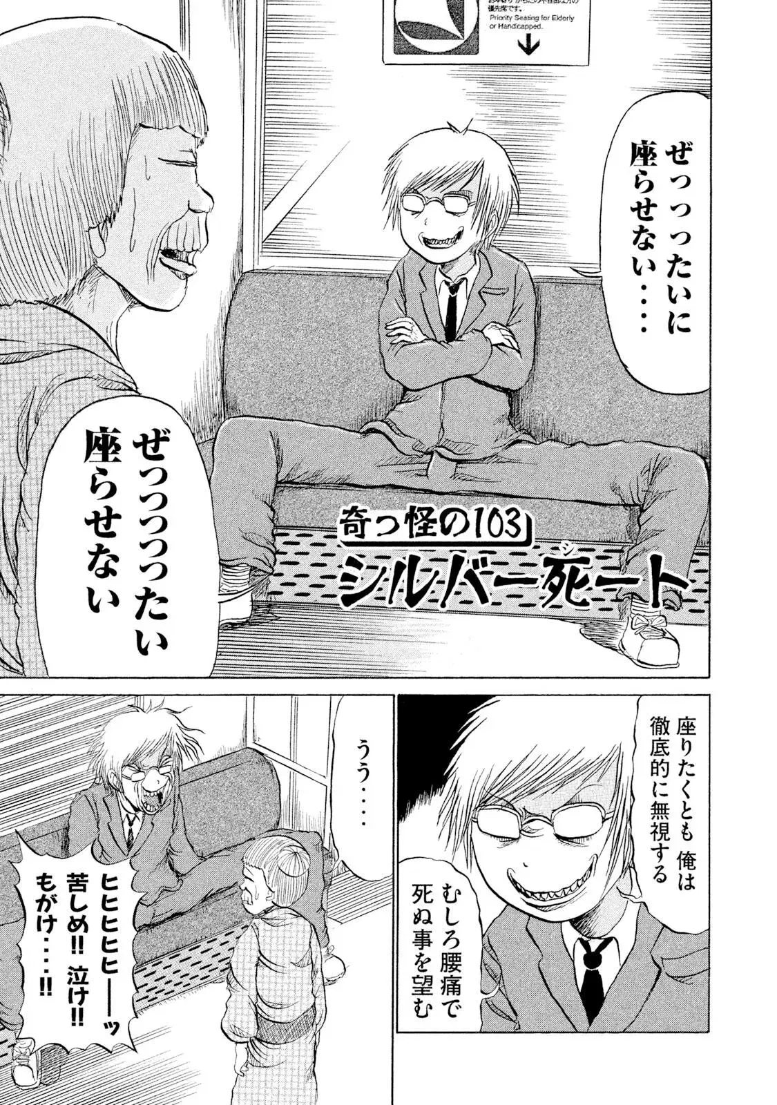 Image #17