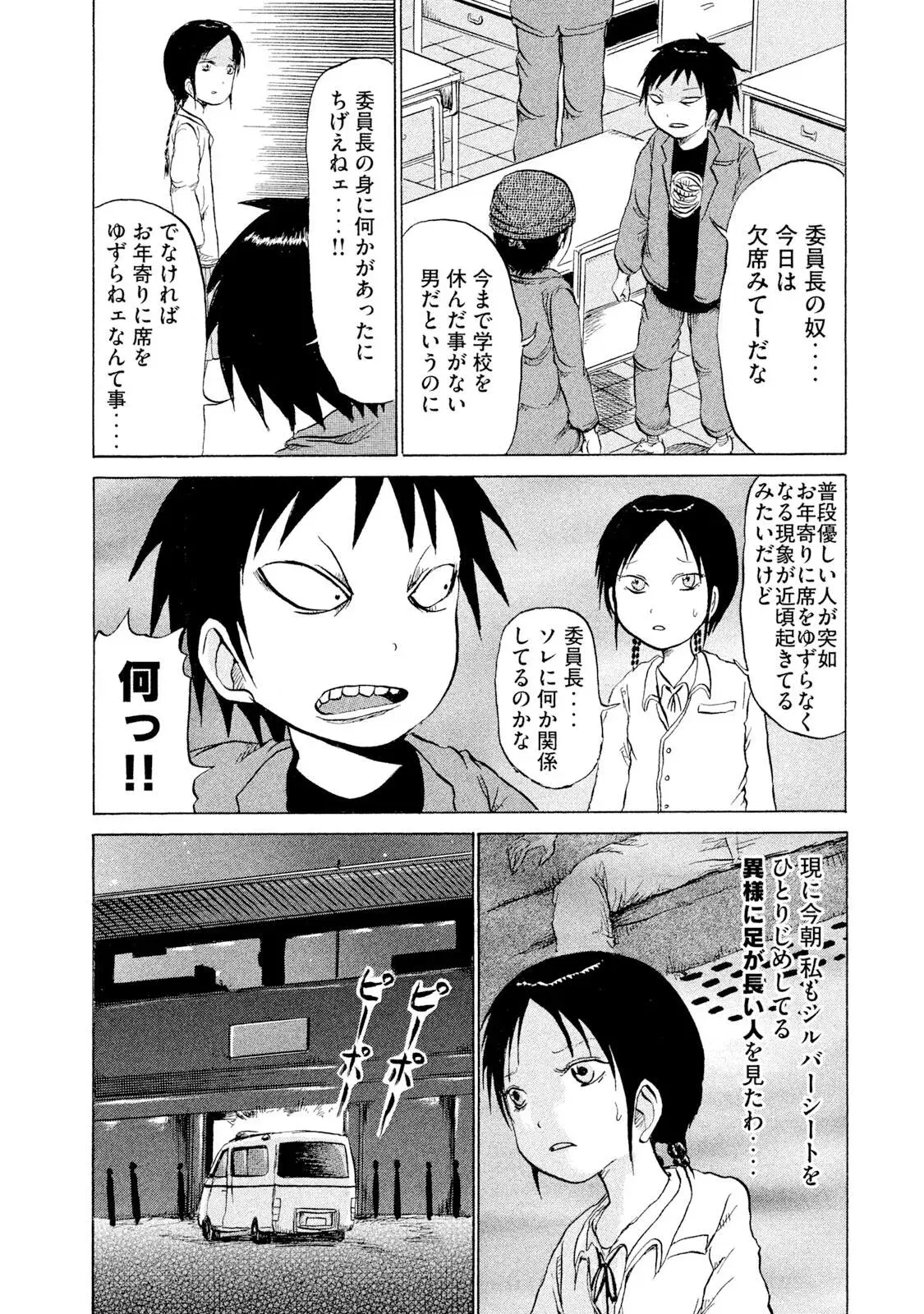 Image #19