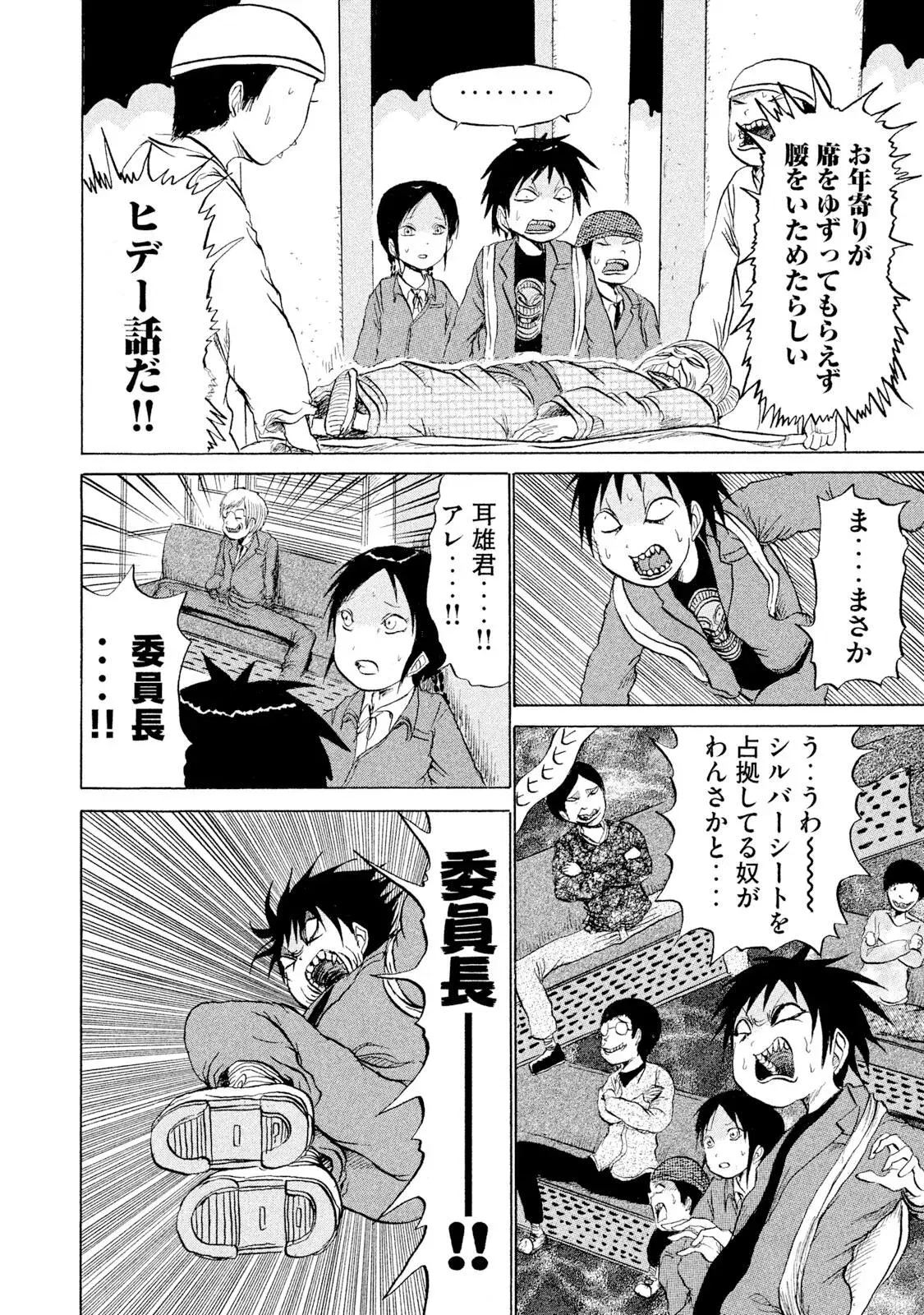 Image #20