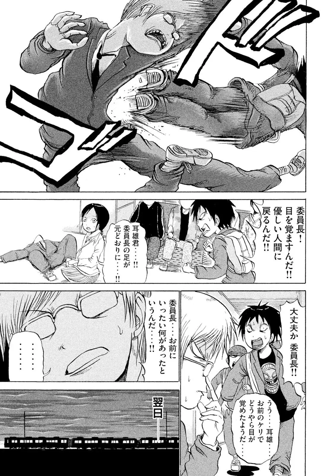 Image #21