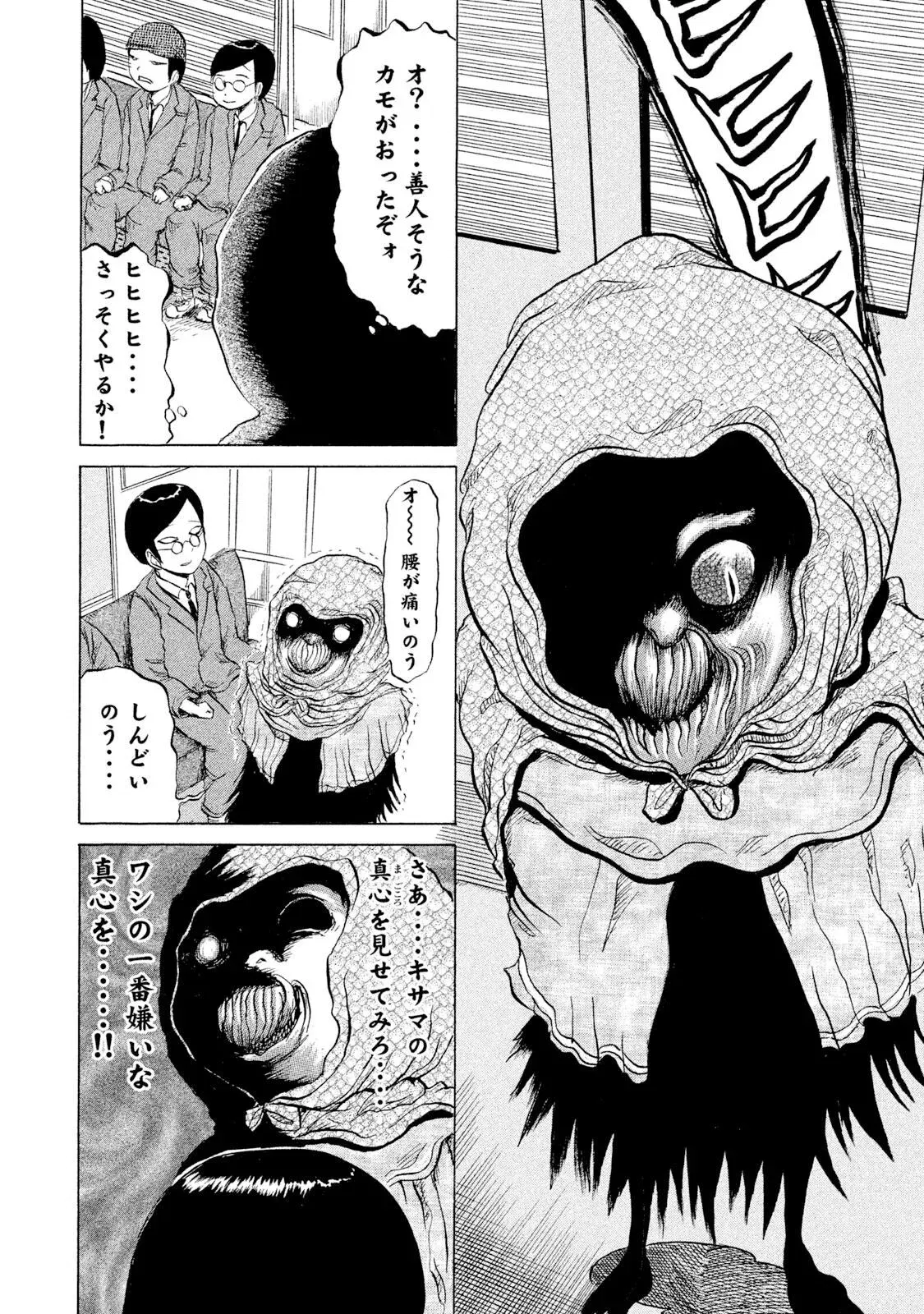 Image #22