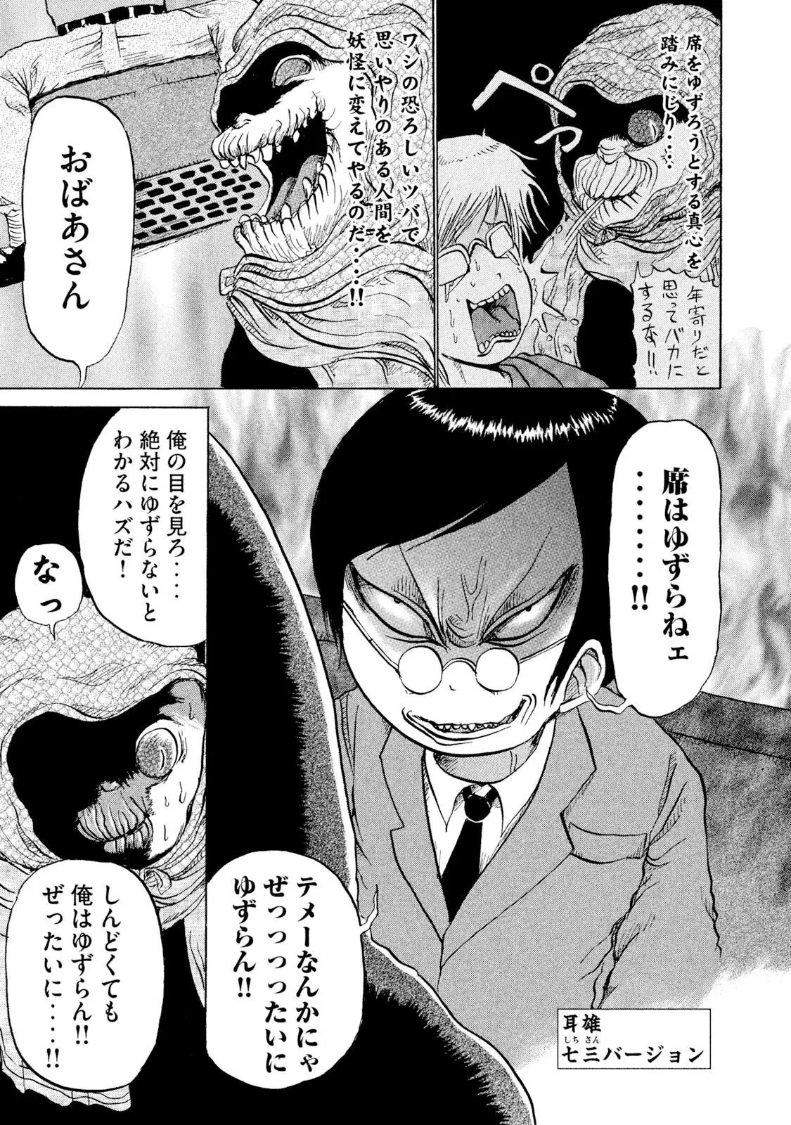 Image #23
