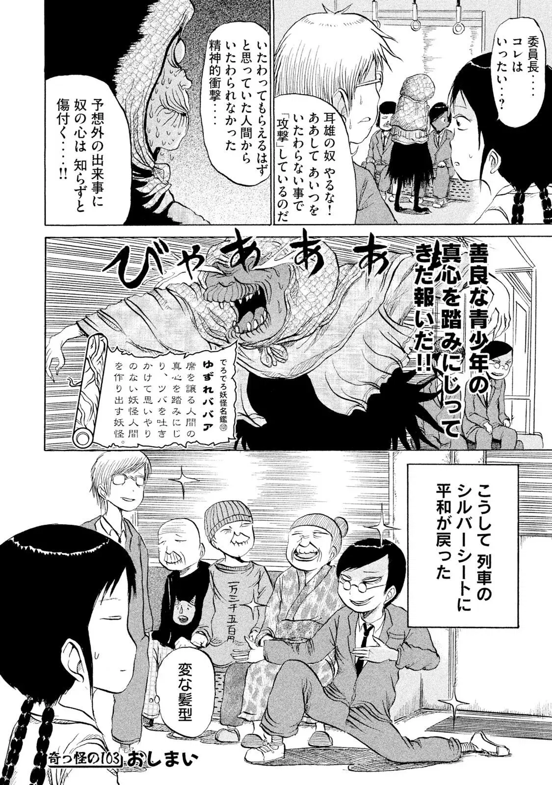 Image #24