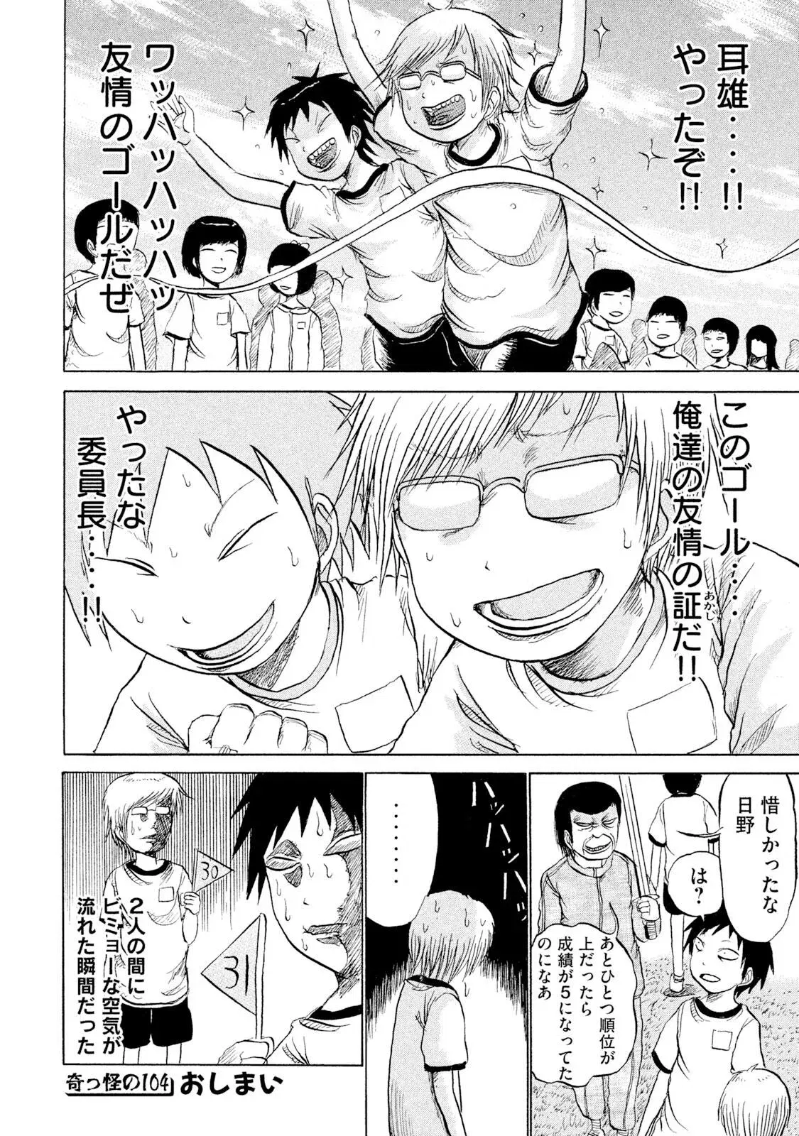 Image #32