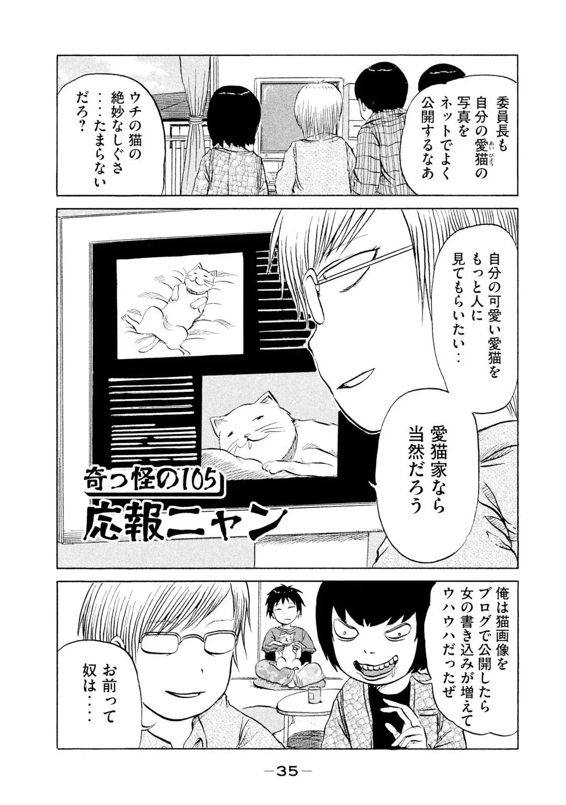Image #33