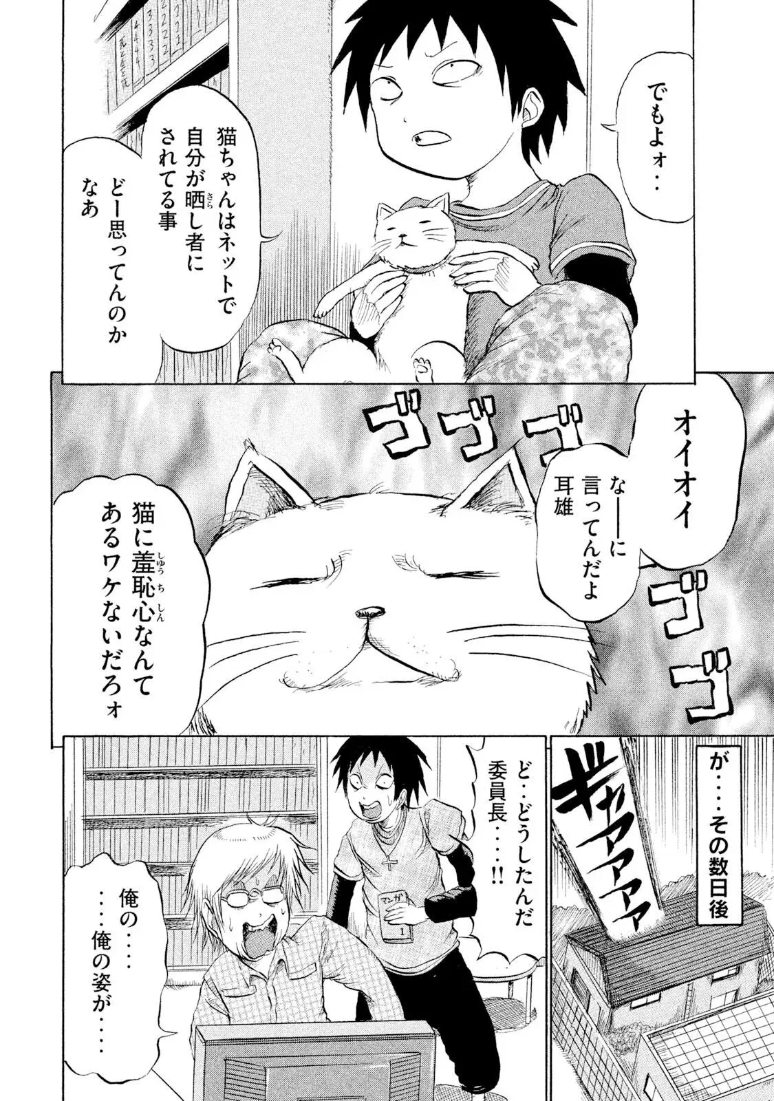 Image #34