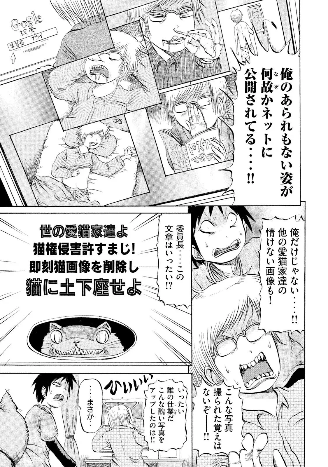 Image #35
