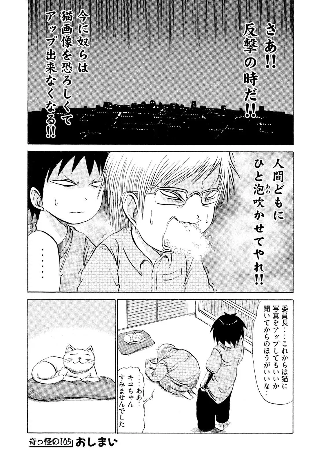 Image #40