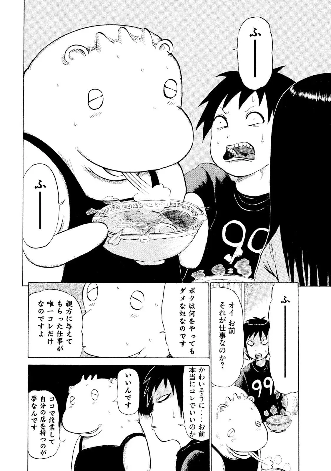 Image #42