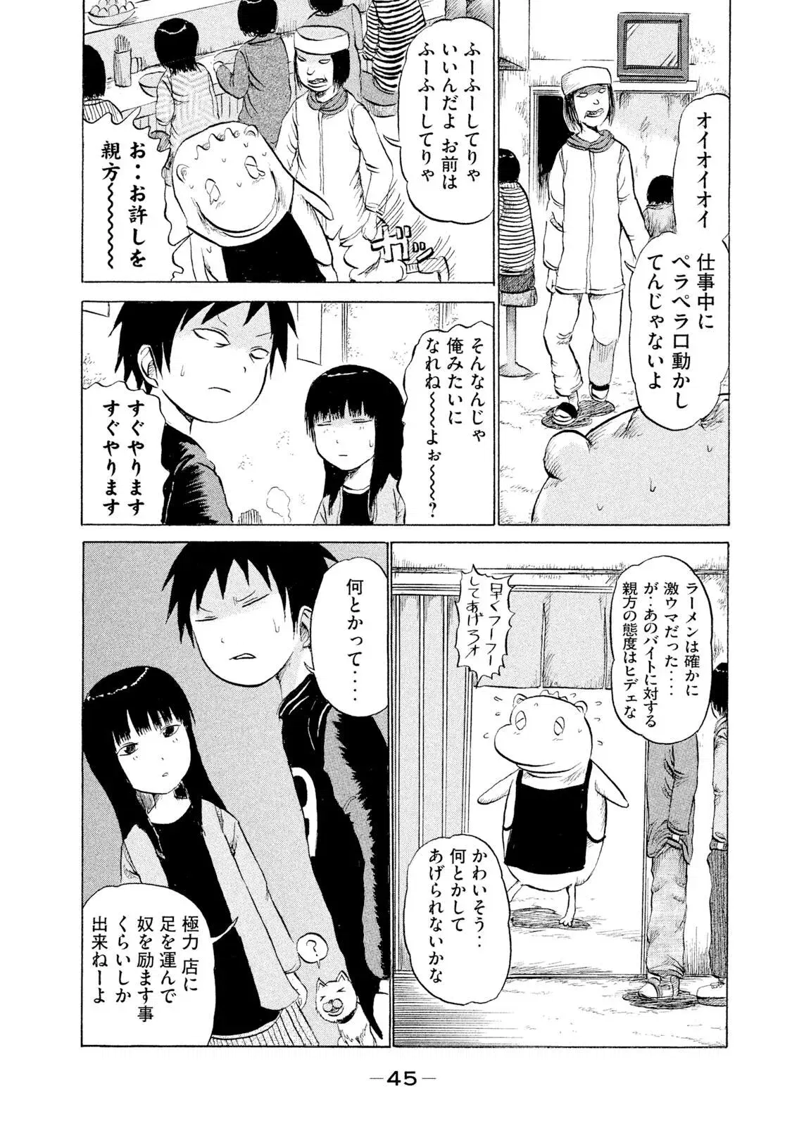 Image #43