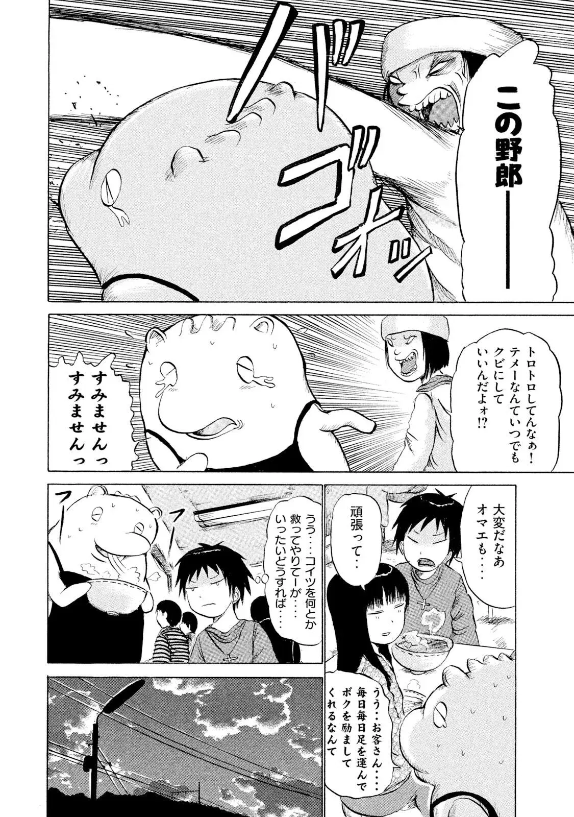 Image #44