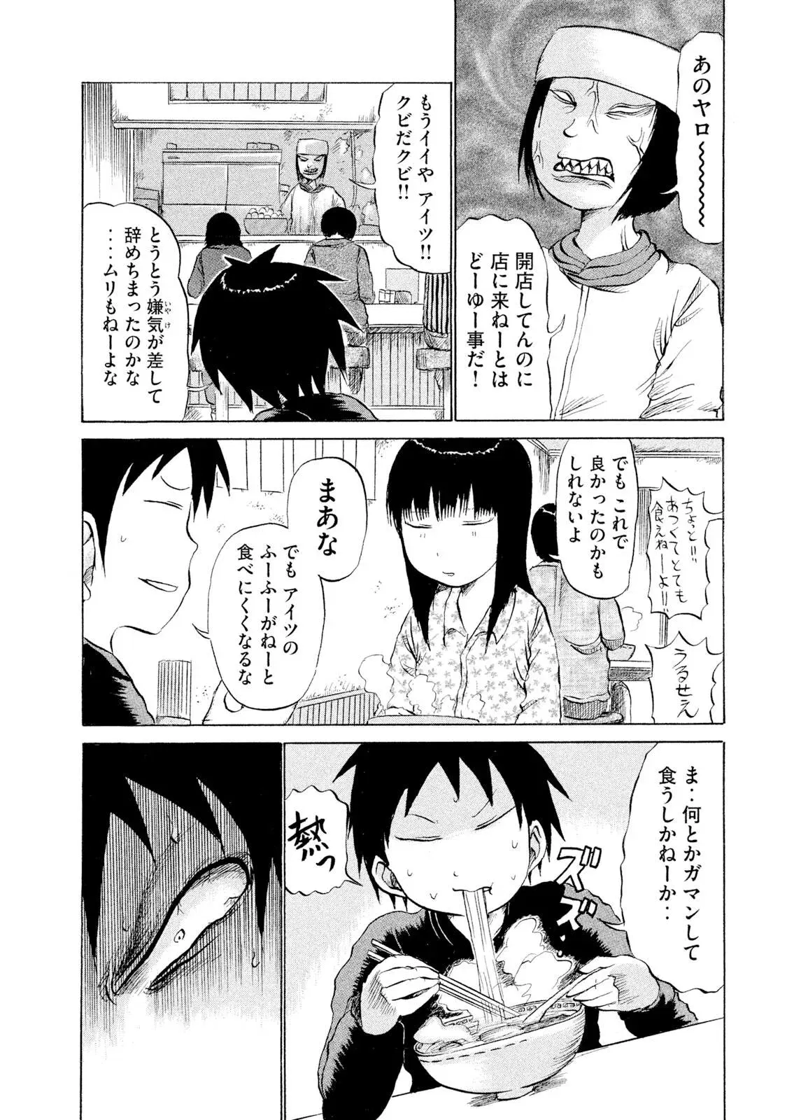 Image #45