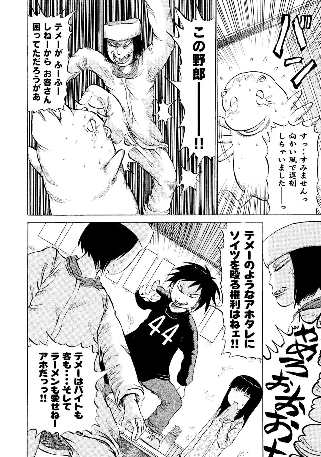 Image #46