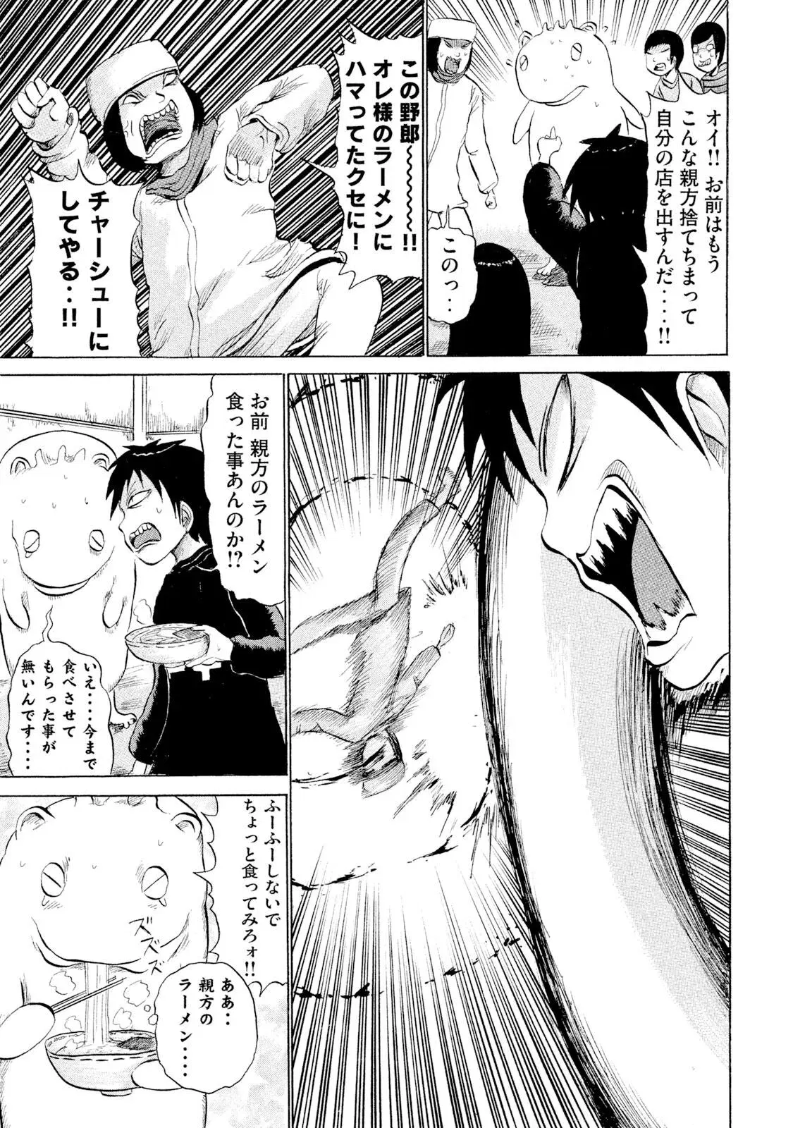 Image #47