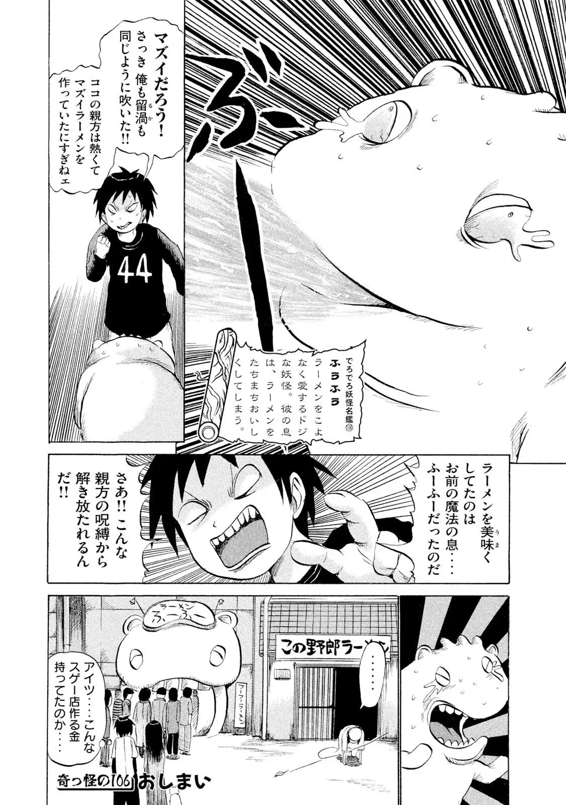 Image #48