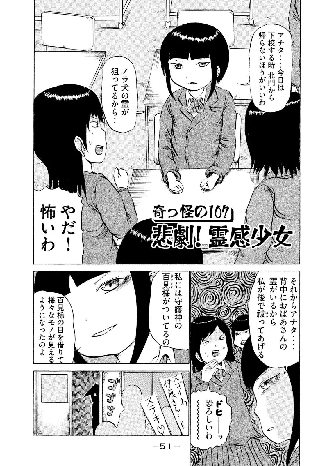 Image #49