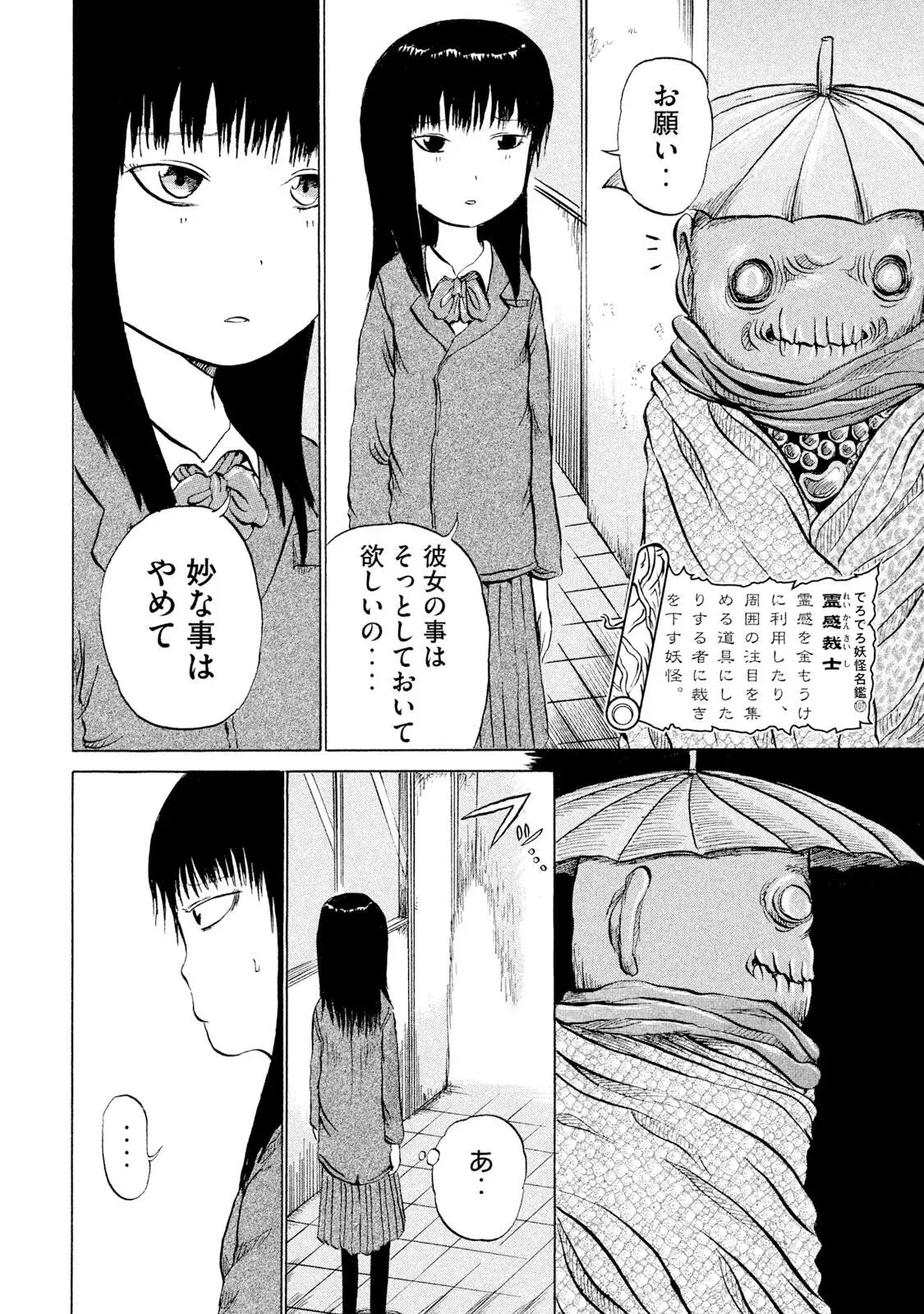 Image #50
