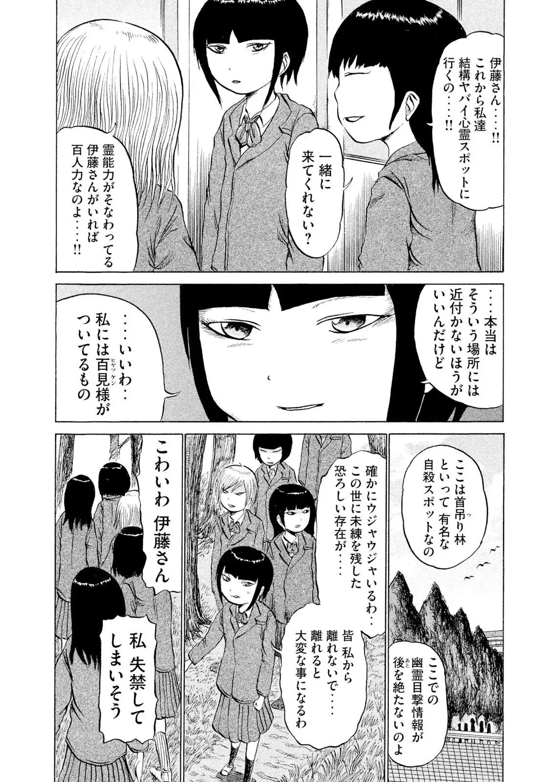 Image #51