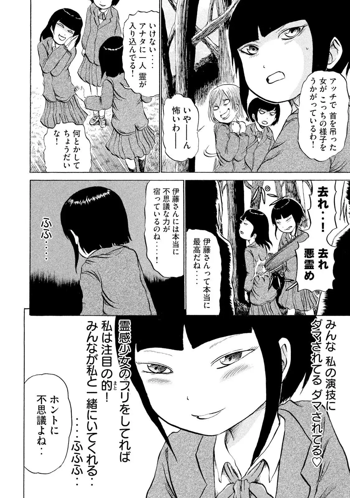 Image #52