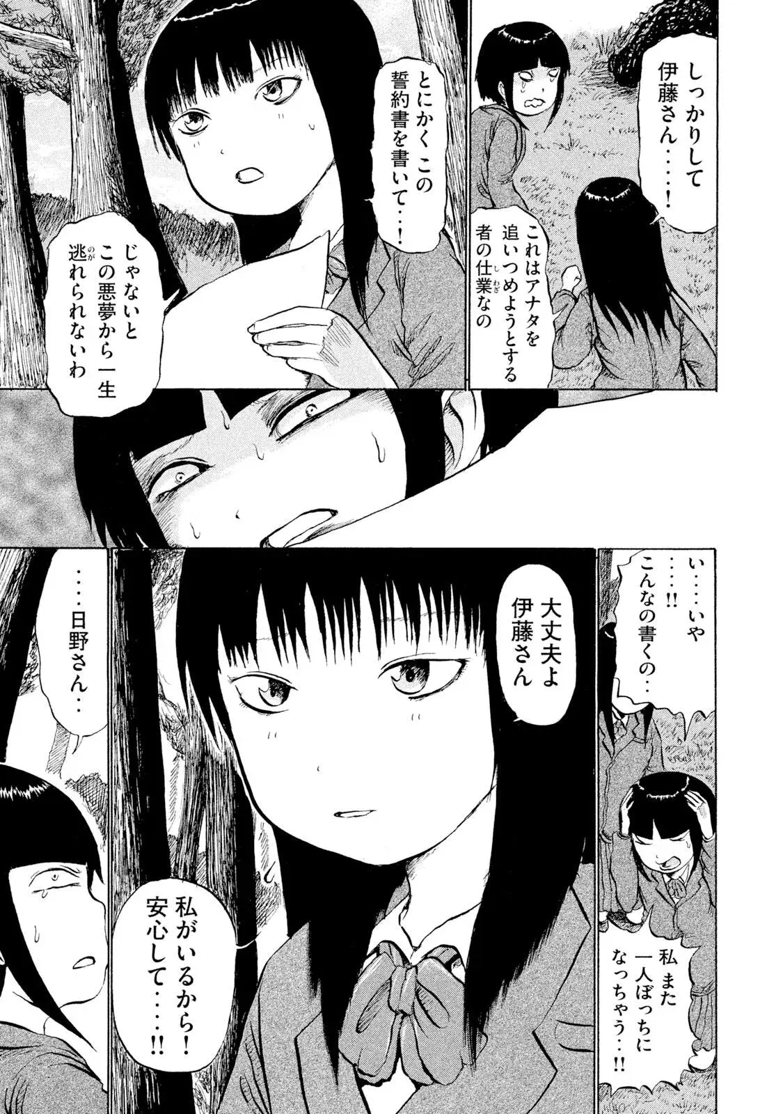 Image #55