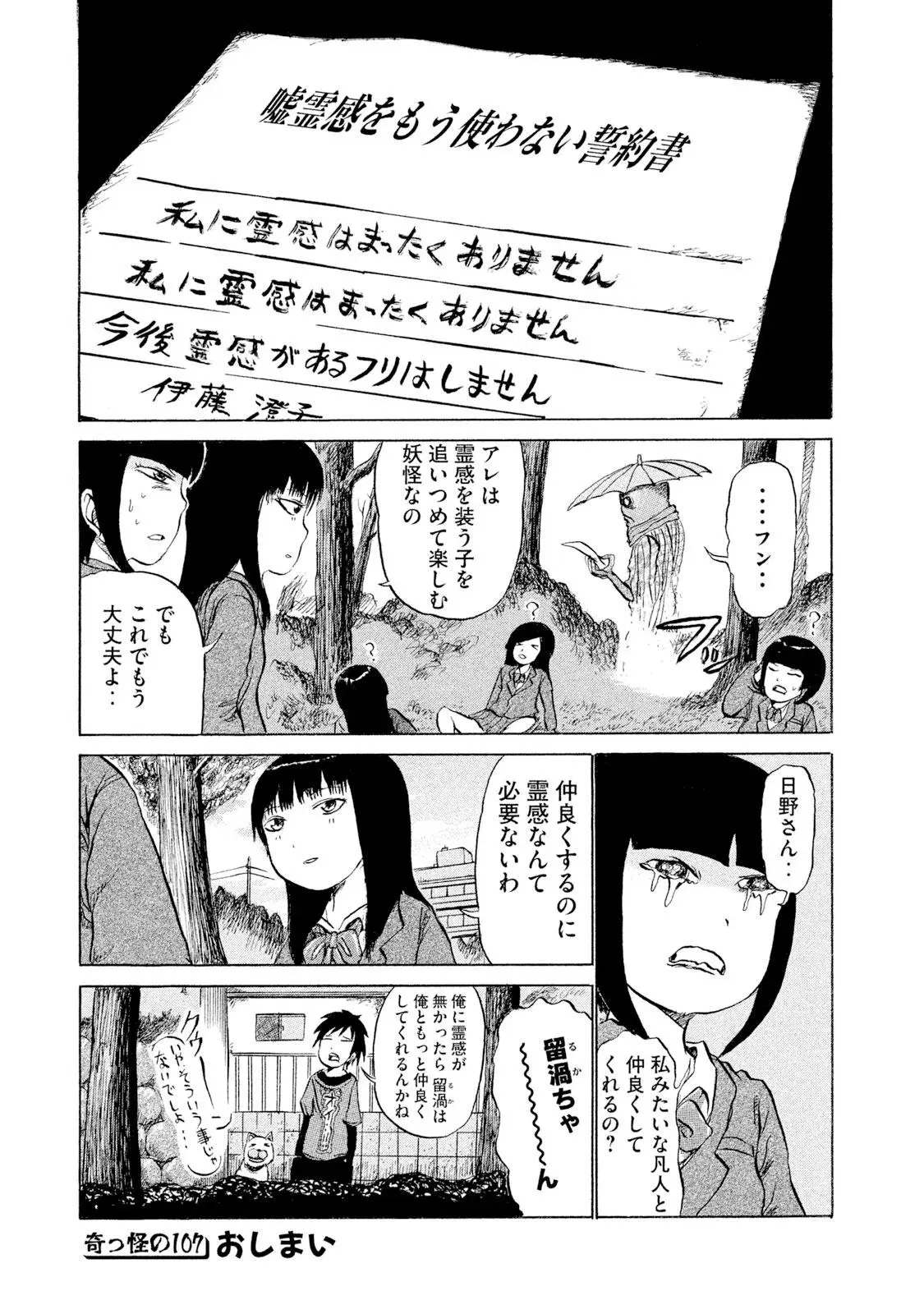 Image #56